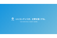 AI時代に「選ばれる企業」になるための情報発信とは？ビジネス書出版社発のクロスメディア・マーケティングが公式noteを開設