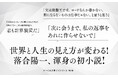 メディアアーティスト・落合陽一がAIとの共創によりたどり着いた物語『すべては計算でできている』本日発売！