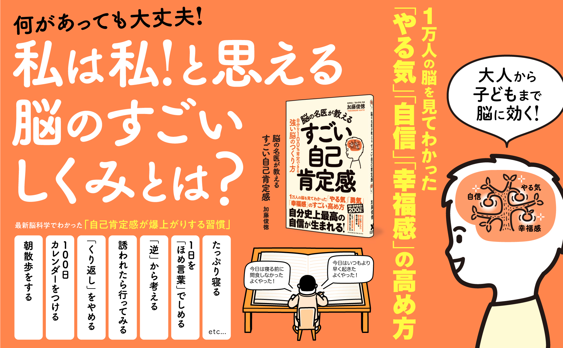 発売前重版の話題作が登場！ベストセラー『すごい左利き』の著者による