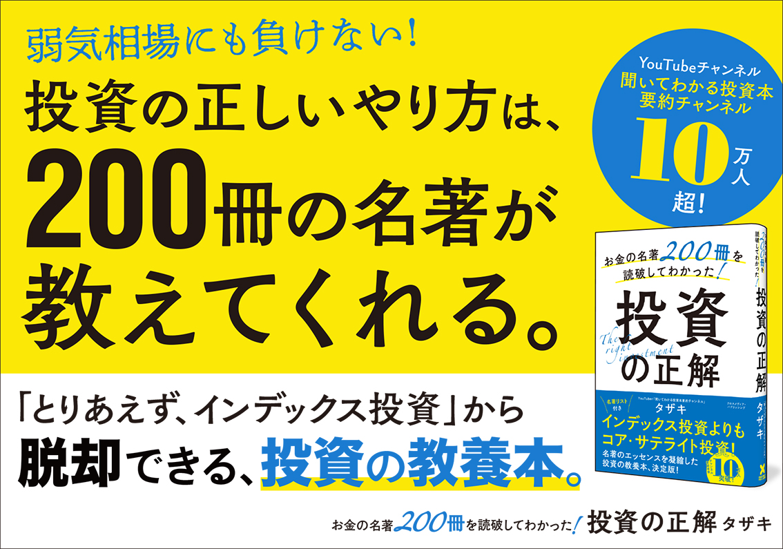 アウトレット☆送料無料 投資 お金 本12冊まとめ売り ecousarecycling.com