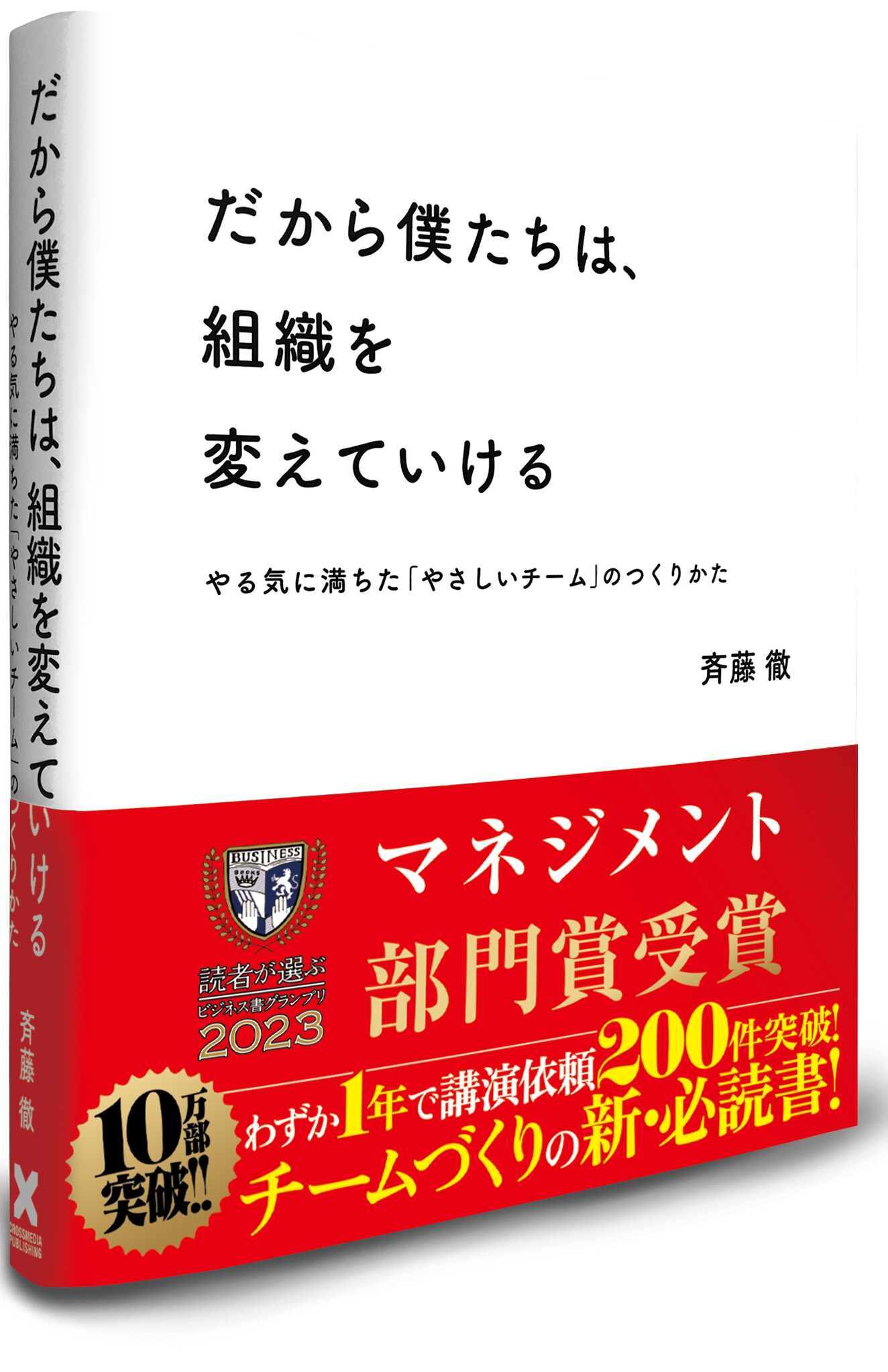 新しいビジネスを探しに行こう/廣済堂出版/邱永漢 | gorkhainfotech.in