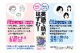 【日本について、英語で楽しく話せる！】海外の人との雑談におすすめのネタが満載。英語と日本語のナレーションを無料ダウンロード可能！