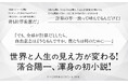 20XX年、人間とAIの境界がなくなる——？落合陽一氏『すべては計算でできている』発売決定！