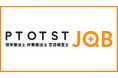 コメディカルの人材紹介を行うSEプラスが医療機関で働きたいリハビリ職（理学療法士、作業療法士、言語聴覚士）専門の求人サイト「PTOTSTJOB　https://ptotstjob.jp」を正式リリース