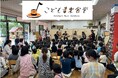調和がもたらす喜びを園児たちに伝えたい。シルバーバックス・プリンシパルがプロの楽団員による特別音楽プログラム「こども音楽食堂」を提供。