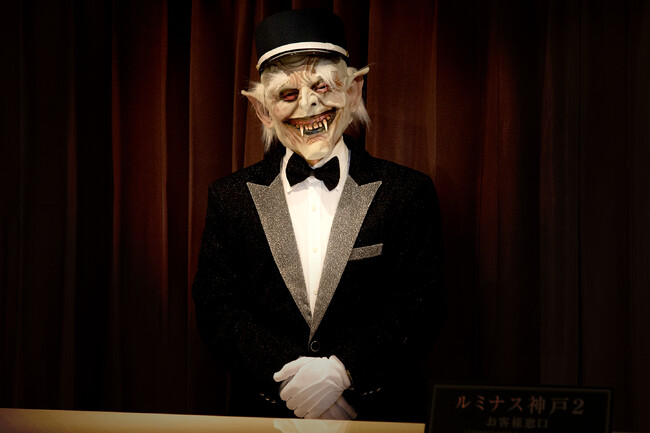 ちょっぴりキザな「ドラキュラ支配人」