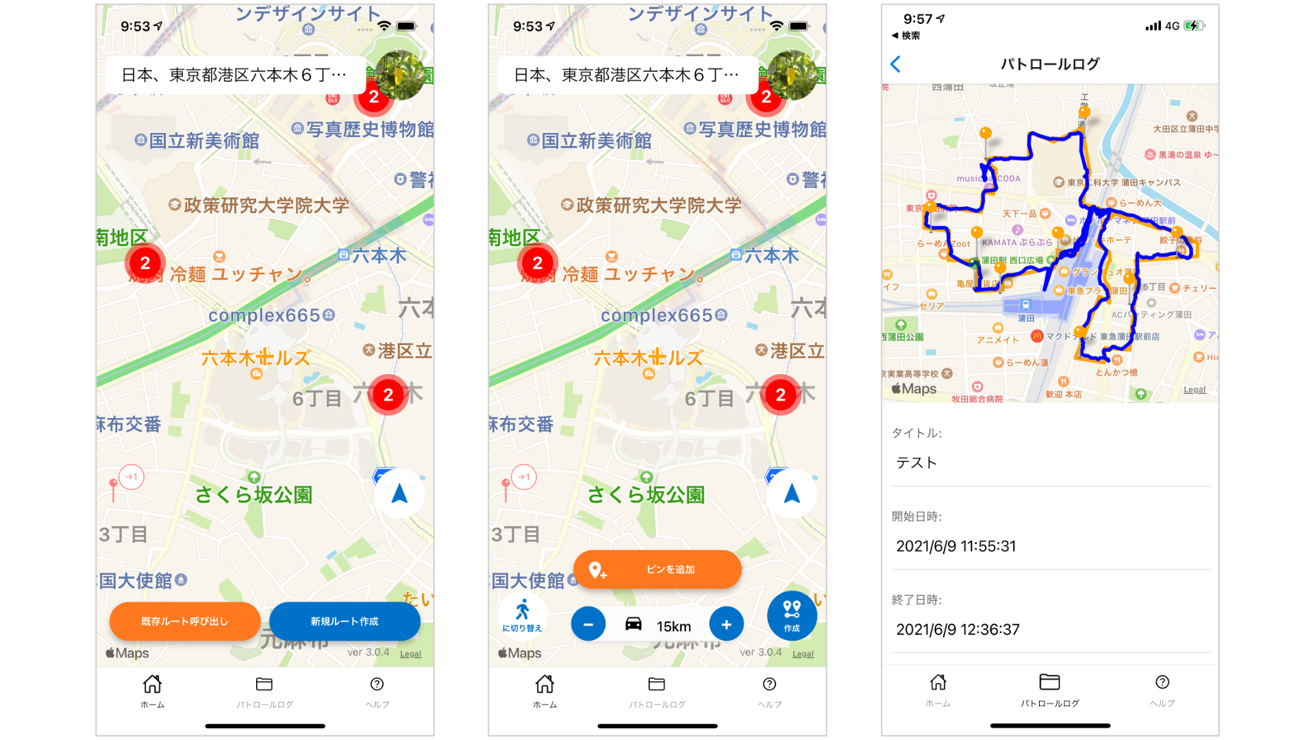 Singular Perturbasionsが名古屋市の Aiを活用した防犯対策推進事業 に Patrol Community を提供 株式会社singular Perturbationsのプレスリリース