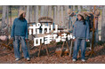 吉田羊・鈴木梨央出演の「ポカリ、のまなきゃ。」シリーズ第24弾。斉藤和義さんの名曲「ドント・ウォーリー・ビー・ハッピー」を10年越しに起用！思い出詰まったCMソングをポカリ母娘がカバー！