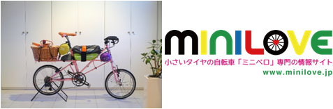 スポーツ自転車の ミライ を体感できる特別な3日間 Cycle Mode International 18 開催 企業リリース 日刊工業新聞 電子版
