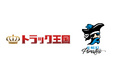 トラック王国、プロ麻雀リーグ「Mリーグ」で戦う「U-NEXT Pirates」のチームスポンサーに就任
