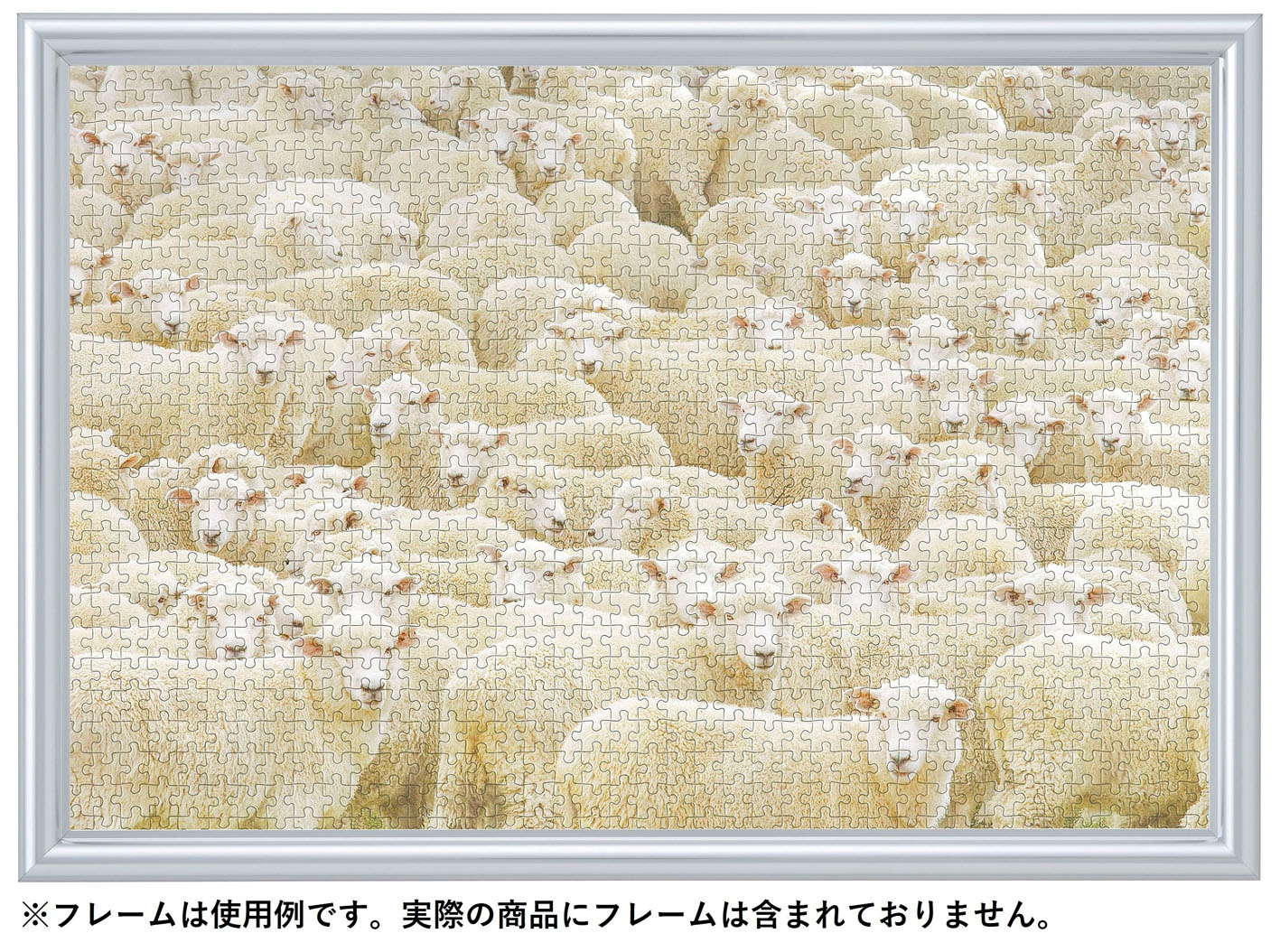 霞んだように見えてくる羊の群れのジグソーパズル 眠くなるパズル ビバリーが21年度日本おもちゃ大賞の優秀賞を獲得 株式会社 ビバリーのプレスリリース