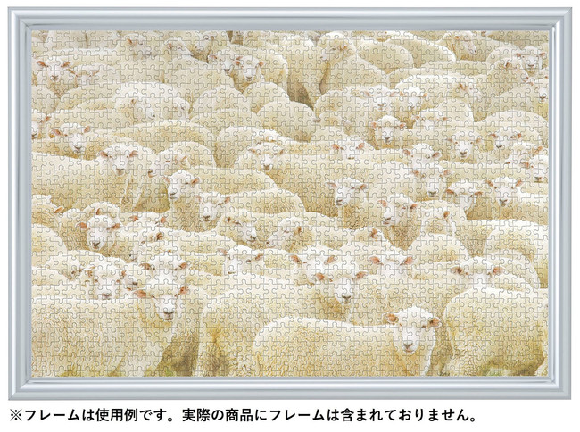 霞んだように見えてくる羊の群れのジグソーパズル「眠くなるパズル