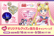 エーザイ株式会社コンシューマーhhc事業部のプレスリリース｜PR TIMES