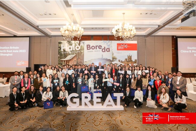 英国政府観光庁 Destination Britain China & North East Asia 英国政府観光庁 Destination Britain China & North East Asia