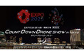 『「EXPO2025 大阪・関西万博」開幕直前!カウントダウンドローンショー in TOKYO』を豊洲公園で開催!
