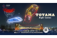 【4/24(金)】富山・富岩運河環水公園で初のドローンショー「TOYAMA Night Canvas」開催！富山グラウジーズとのコラボで富山の夜空を彩る一夜限りのショー。観覧無料！