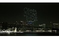 【イベントレポート】秋空に巨大な月と人気ゲーム・アニメ・映画などのキャラクターが集結！大型ドローンショー「ODAIBA DRONE SHOW 2026」を開催しました