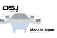 ドローンショー・ジャパン、日本唯一のドローンショー専用機体を大幅アップデートし『DSJ MODEL-X』をリリース!10月31日より予約受付開始