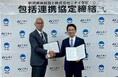 ニチイ学館、新潟県病院局と「包括連携協定」を締結