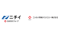 ニチイ学館とニッセイ情報テクノロジー 代理店契約を締結