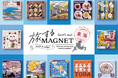 エシカル文具PENON、地域共創型の新しい仕組みのおみやげ『旅するマグネット』東海エリアをコンプリート