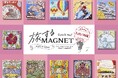 エシカル文具ぺノン、日本各地のローカル文化を伝えるお土産『旅するマグネット』九州・沖縄エリアをコンプリート