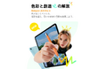 出荷本数世界No.1*スタイラスペンメーカー「Metapen」iPad用新ラインナップ3種を販売