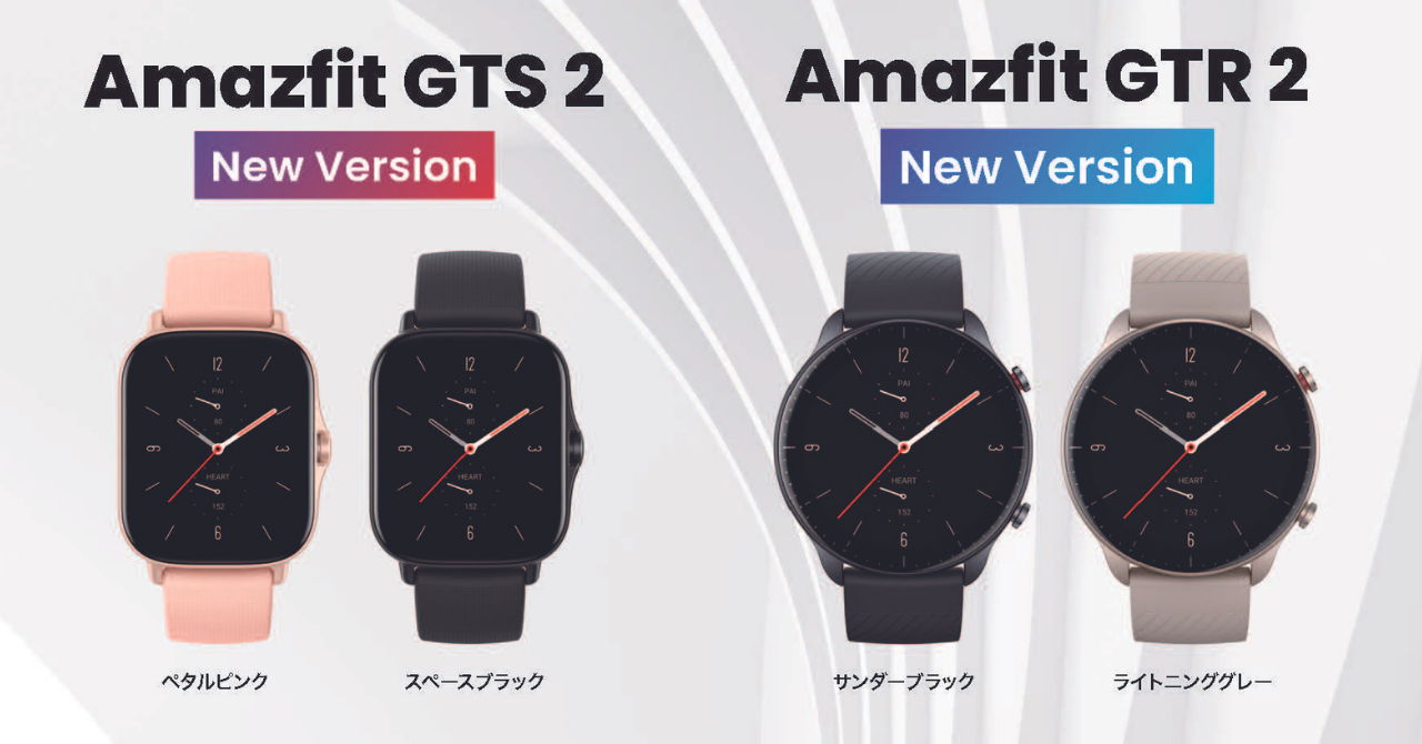 オンライン超高品質 amazfit gtr3 サンダーブラック 新品未使用