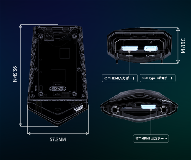 世界初！タブレット・スマホが手軽に無線モバイルディスプレイになる