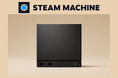 『STEAM MACHINE』：日本、台湾、香港で本日より販売開始