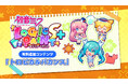 『初音ミク ロジックペイントS+』でミクと一緒にトロピカルバカンスを楽しもう！
