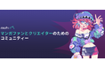「NIUHI」をご紹介