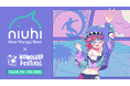 NIUHI - NEW MANGA NOW - がハワイで開催されるイベント「ホノルルフェスティバル」に参加!