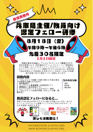 2022年4月開始