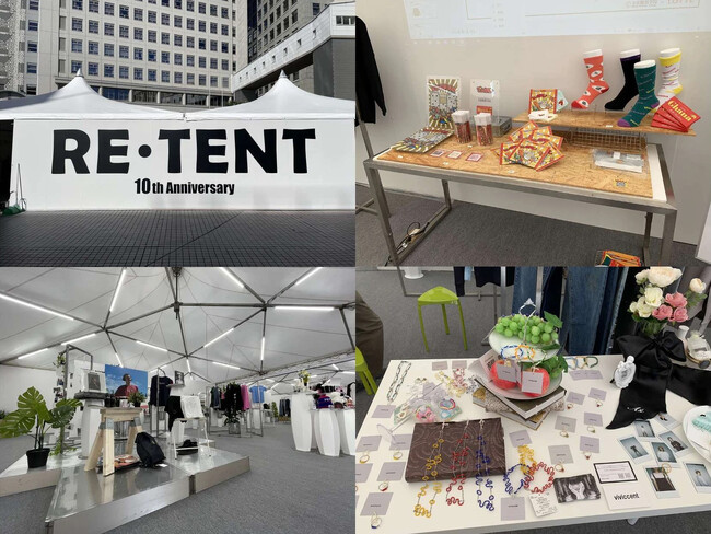 昨年の期間限定ショップ「RE・TENT」