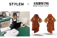 「文化服装学院×スタイレム瀧定大阪株式会社」DIGITAL FABRIC®を活用した連携授業がスタート