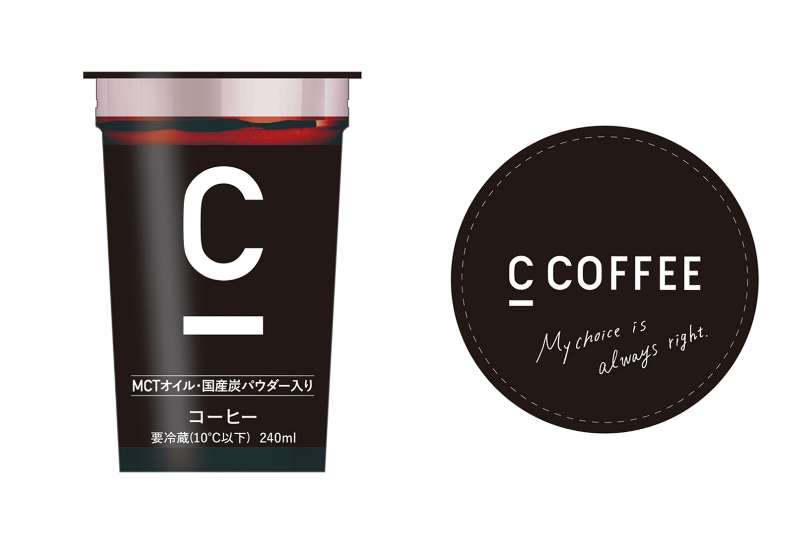 チャコールコーヒー「C COFFEE」初のチルドカップがファミリーマート ...