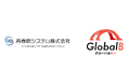 再春館システム、GlobalBと資本業務提携