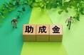 「沖縄県宿泊税への対応に向けたシステム改修等補助金事業」に対応したシステム導入・改修に関する無料相談フォームを公開