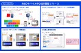 NECモバイルPOS、飲食店の新たなサービスに対応する最新バージョン(Ver2.62.0)をリリース