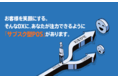 NECが考える「サブスク型POS」の本当の価値とは