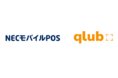 NECモバイルPOSが新たにセルフ会計サービス「qlub」と連携を開始