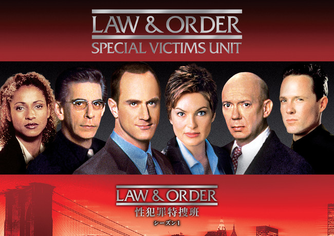 「LAW & ORDR：性犯罪特捜班 シーズン1」(C)1999 Universal Network Television LLC. All Rights Reserved.