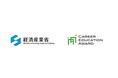 Blueberryが「経済産業省主催キャリア教育アワード2021」にて最優秀賞・経済産業大臣賞を受賞