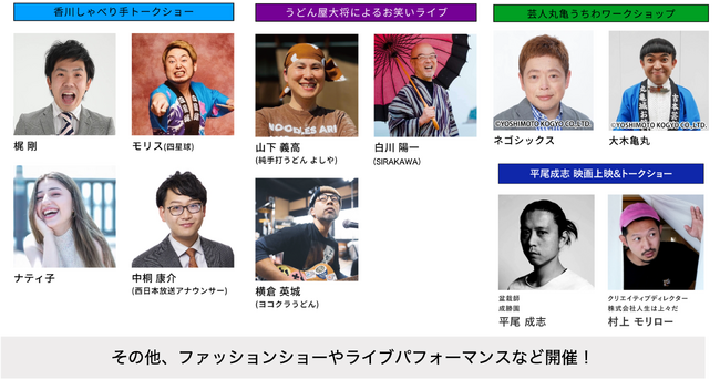 総勢50名参加者