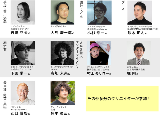 総勢50名参加者