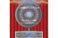 業界最安値、実施効果をとことん追求した『SPC 標的型メール訓練 Basic』で「リテラシー教育オプション」をリリース