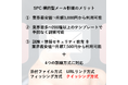業界最安値、実施効果をとことん追求した『SPC 標的型メール訓練 Basic』、QRコード詐欺メール訓練機能をリリース