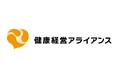 三洋貿易、「健康経営アライアンス」に参画