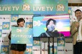 Ashirase、ひろしまサンドボックス「D-EGGS PROJECT」において「サンドボックス賞」獲得、NEDO 「研究開発型スタートアップ支援事業（NEP）」に採択